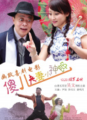 神武天尊玩法解析：如何在游戏中快速提升战力